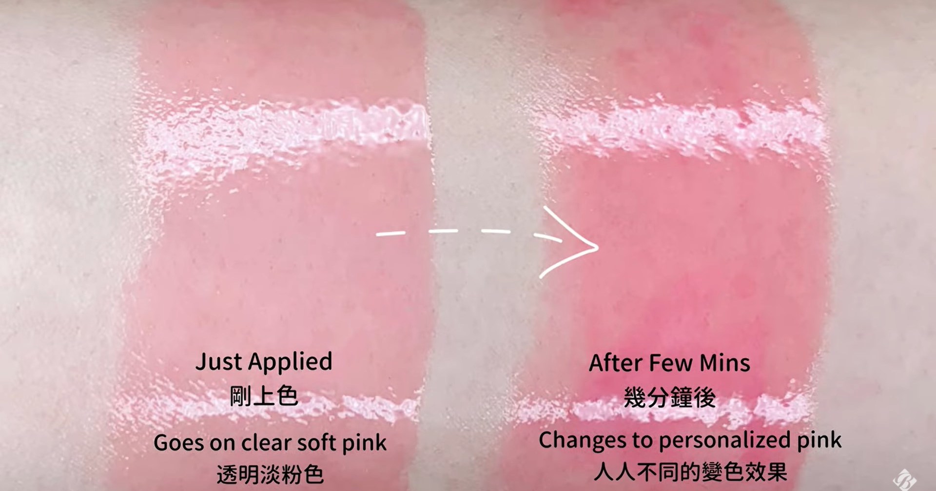 《Color Changing Lip Gloss 變色唇蜜》Contract Manufacturing Cosmetics｜ 化妝品代工OEM_Application
