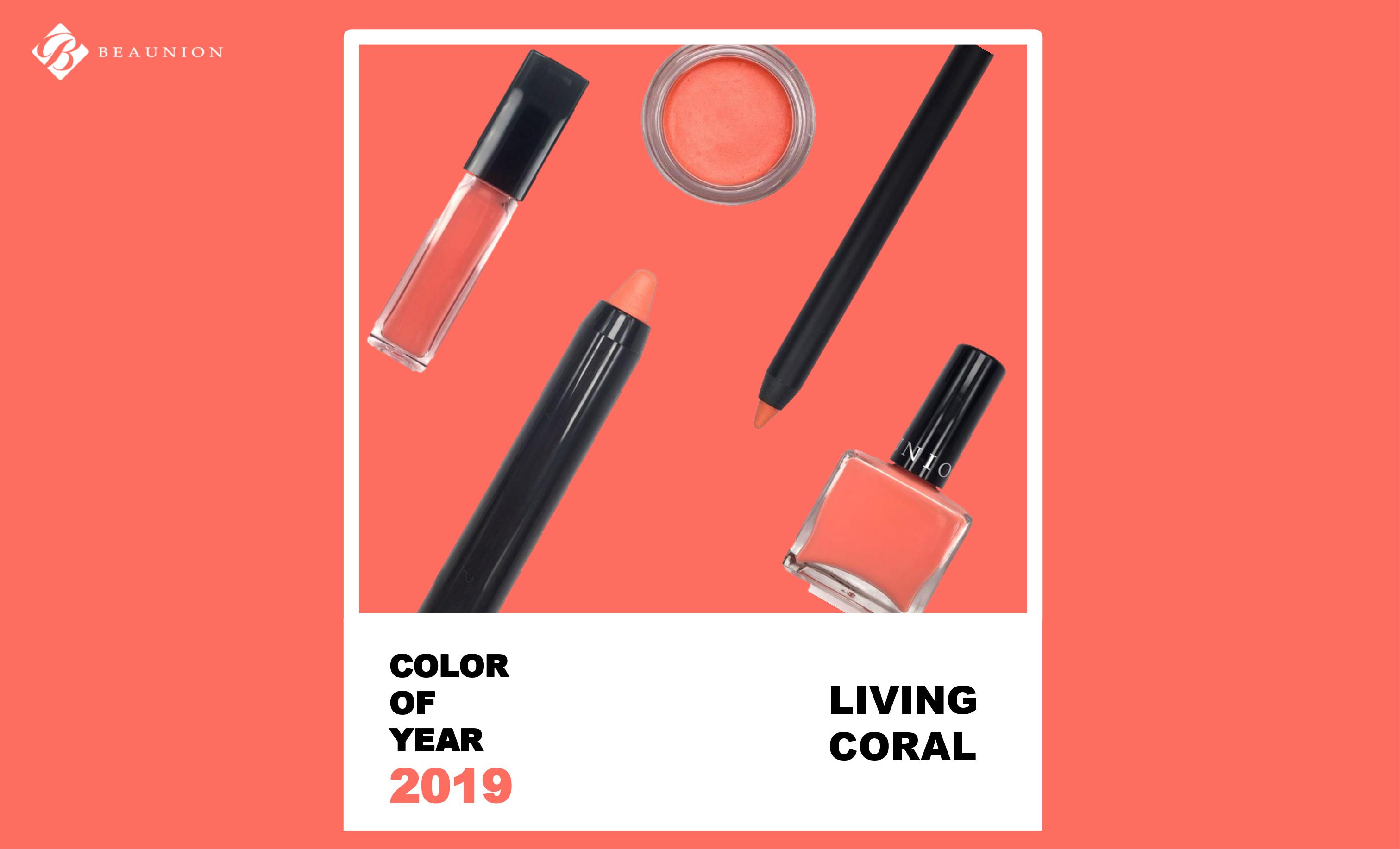 【Beaunion】2019 LIVING CORAL 【Beaunion】2019 LIVING CORAL
